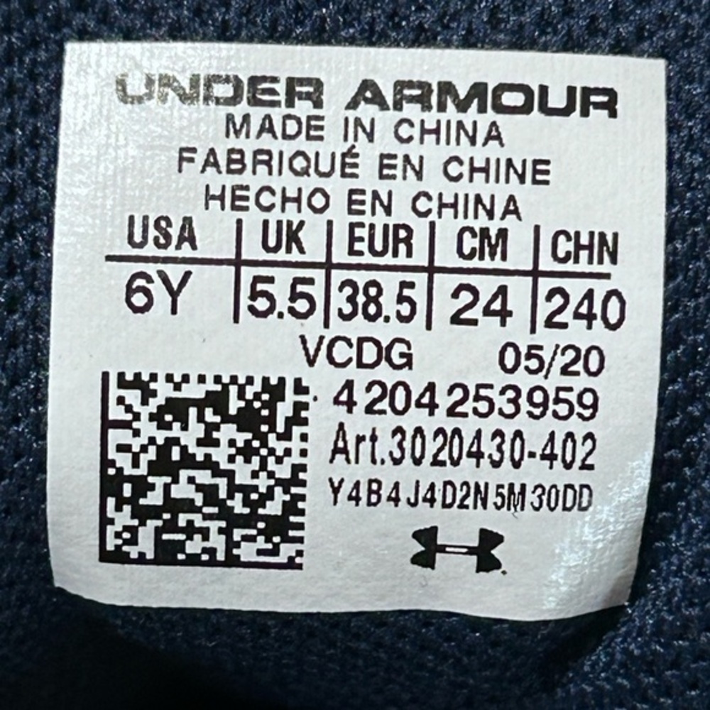 Under armour youth lockdown blue and yellow‎ sneakers size 6, barely worn - Picture 9 of 15
